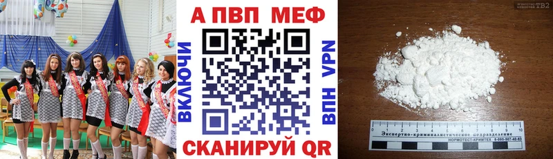 OMG tor  сколько стоит  Екатеринбург  Alfa_PVP СК 