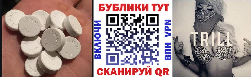 купить   Екатеринбург  Экстази 300 mg 