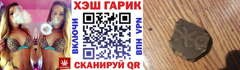 Гашиш Изолятор  blacksprut   Екатеринбург 