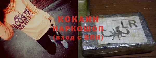 прущие крисы Верхний Тагил