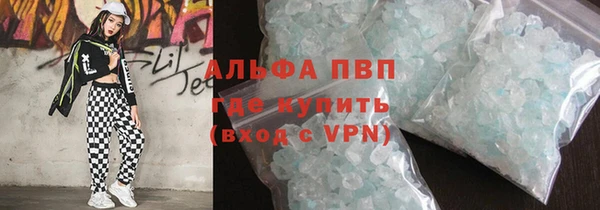 COCAINE Верея