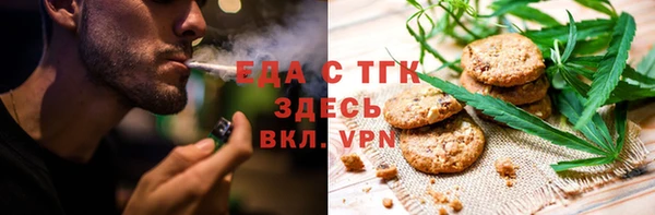 мяу мяу мука Верхнеуральск