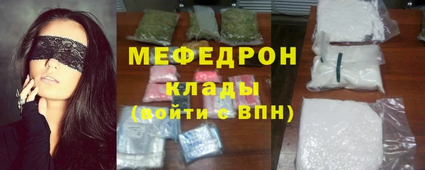 прущие крисы Верхний Тагил