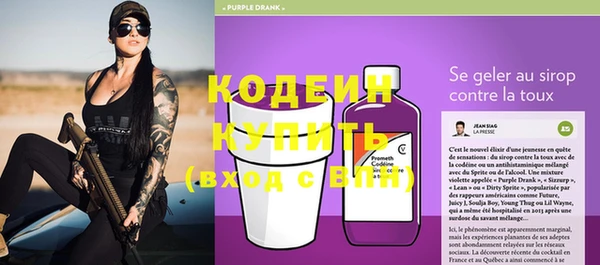 COCAINE Верея