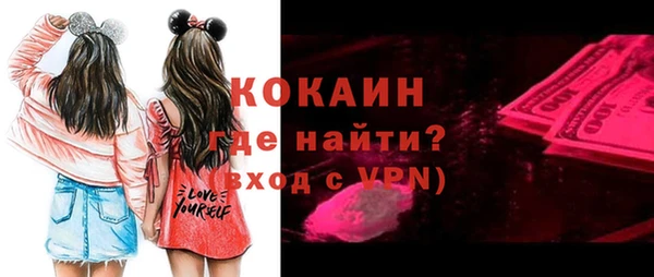 мяу мяу мука Верхнеуральск