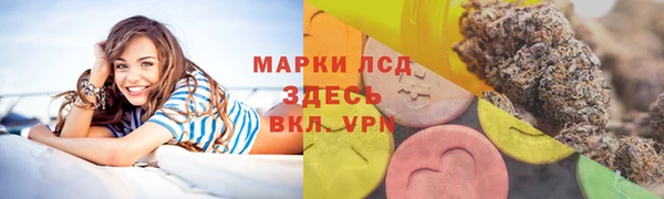 мяу мяу мука Верхнеуральск