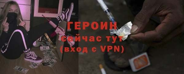 COCAINE Верея