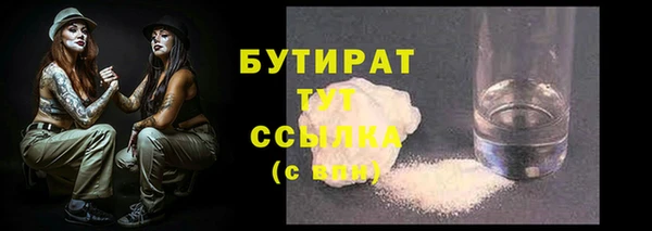 мяу мяу мука Верхнеуральск