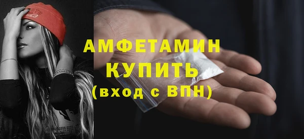 COCAINE Верея