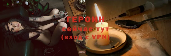 COCAINE Верея