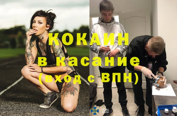 COCAINE Верея