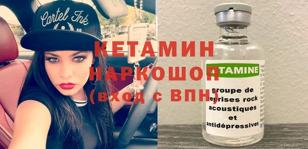 COCAINE Верея
