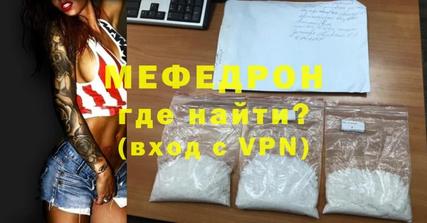 мяу мяу мука Верхнеуральск