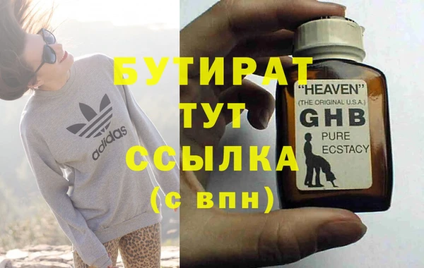 мяу мяу мука Верхнеуральск