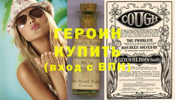 COCAINE Верея