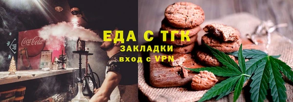 прущие крисы Верхний Тагил