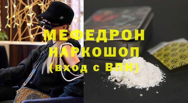 прущие крисы Верхний Тагил