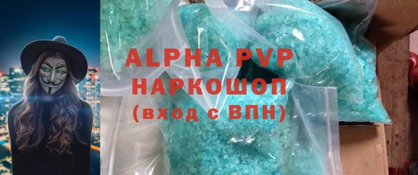 прущие крисы Верхний Тагил
