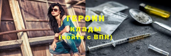 прущие крисы Верхний Тагил