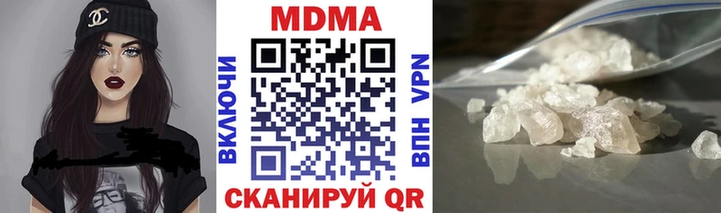 хочу   Екатеринбург  MDMA crystal 