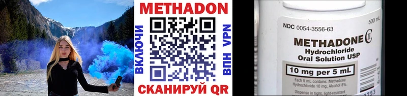 МЕТАДОН VHQ  Екатеринбург 