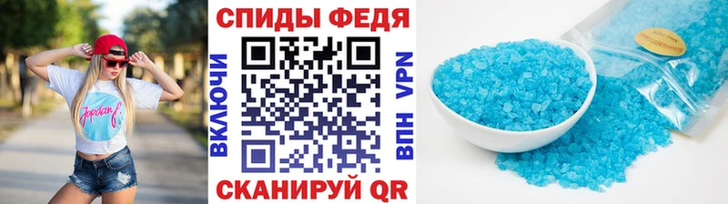 Первитин кристалл Екатеринбург