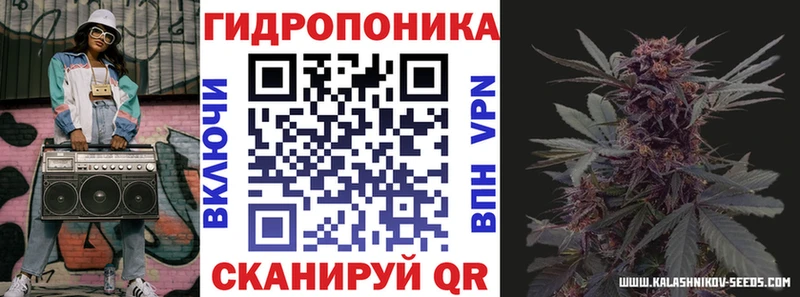 Канабис план  закладка  Екатеринбург 